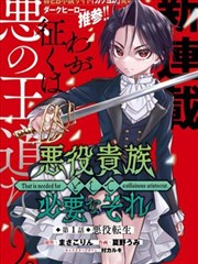 海贼王·漫画 热血冒险